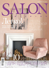 Salon-interior