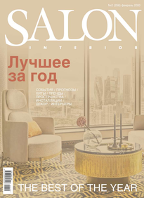 Salon-interior