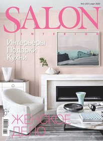 Salon-interior