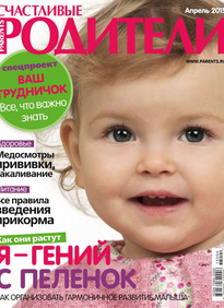 Счастливые Родители