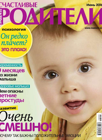 Счастливые Родители