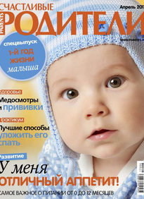 Счастливые Родители