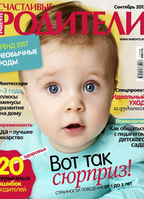 Счастливые Родители