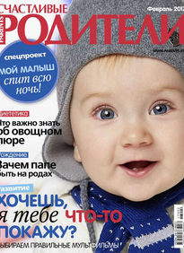 Счастливые Родители