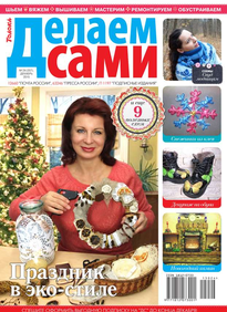 Толока. Делаем Сами