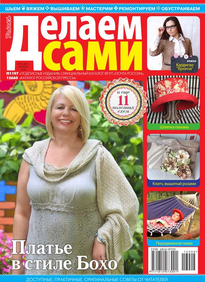 Толока. Делаем Сами