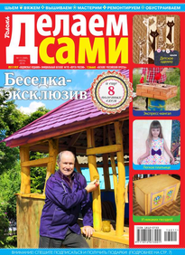 Толока. Делаем Сами