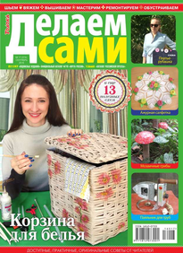 Толока. Делаем Сами