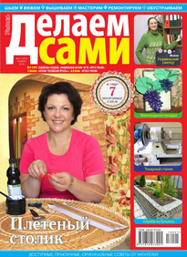 Толока. Делаем Сами