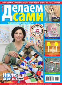 Толока. Делаем Сами