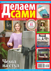 Толока. Делаем Сами