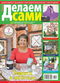 Толока. Делаем Сами