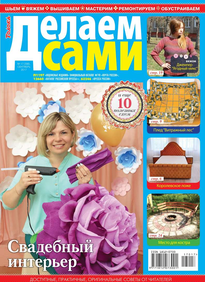 Толока. Делаем Сами