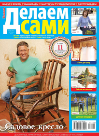 Толока. Делаем Сами