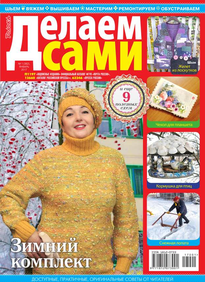 Толока. Делаем Сами