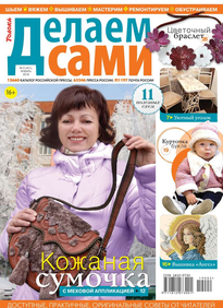 Толока. Делаем Сами