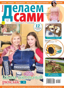 Толока. Делаем Сами