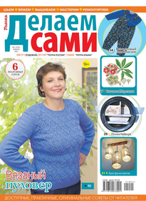 Толока. Делаем Сами