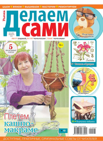 Толока. Делаем Сами