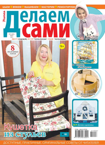 Толока. Делаем Сами