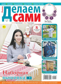 Толока. Делаем Сами