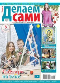 Толока. Делаем Сами