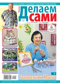 Толока. Делаем Сами