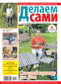 Толока. Делаем Сами