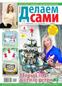 Толока. Делаем Сами