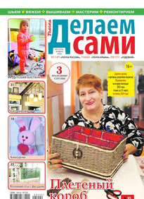 Толока. Делаем Сами