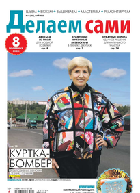 Толока. Делаем Сами