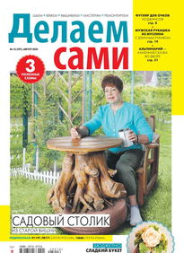 Толока. Делаем Сами