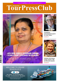 Tourpressclub