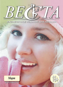 Веста-м