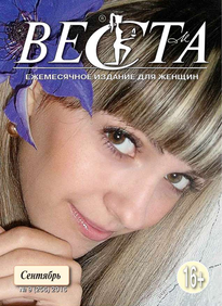 Веста-м