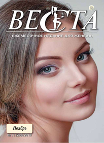 Веста-м