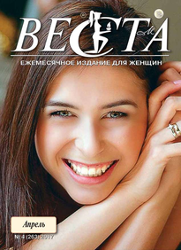 Веста-м