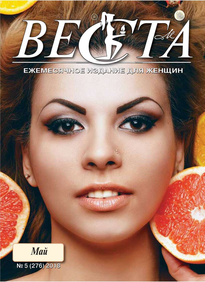 Веста-м
