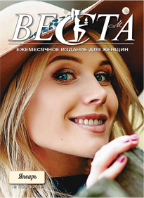 Веста-м