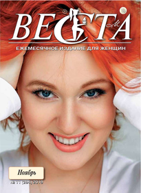 Веста-м
