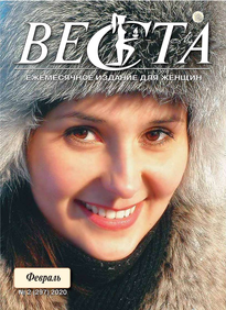 Веста-м