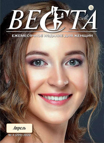Веста-м