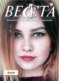 Веста-м