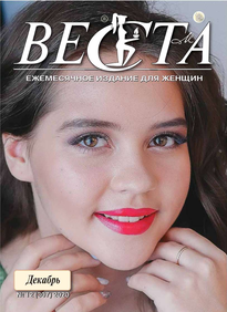 Веста-м