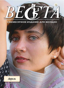 Веста-м