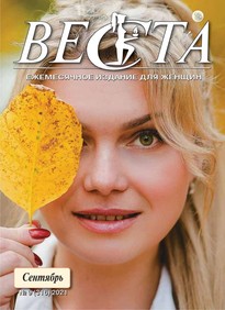 Веста-м