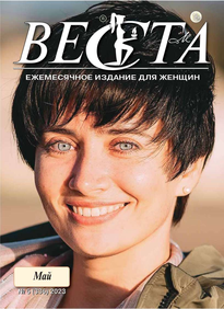 Веста-м