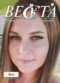Веста-м