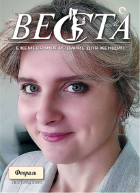 Веста-м