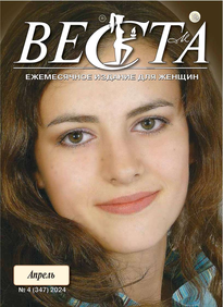Веста-м